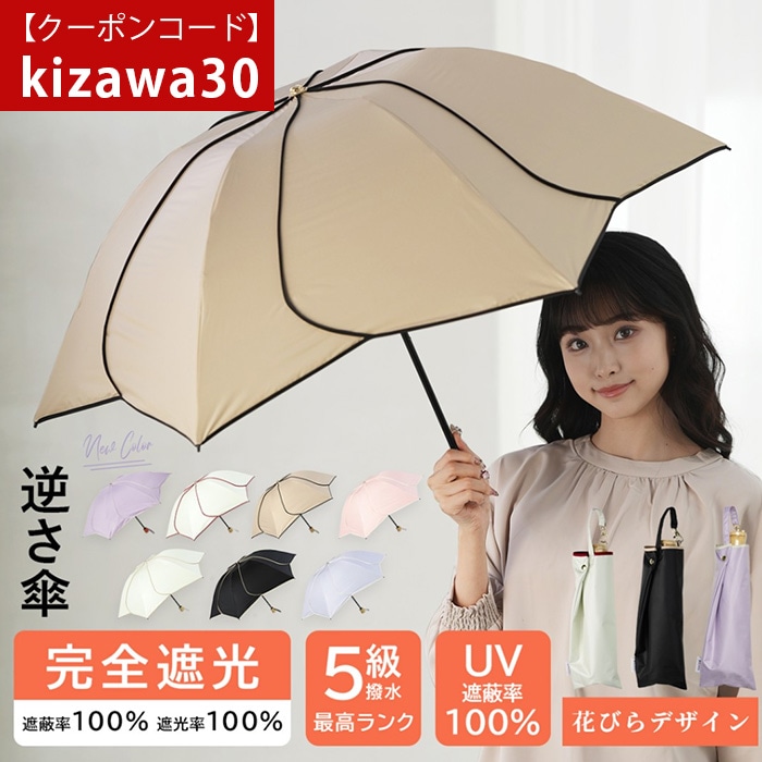 ひさc花 あじさいコサージュ｜ピンクハウスオフィシャルオンラインストア