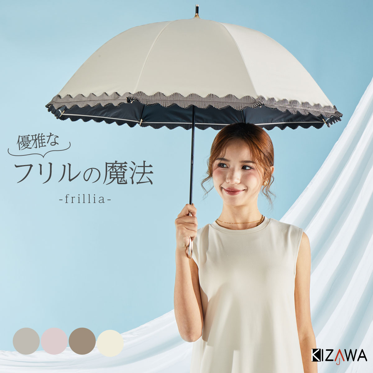 2026新作】プリーツフリル ショート丈 晴雨兼用傘 50cm 日傘 雨傘