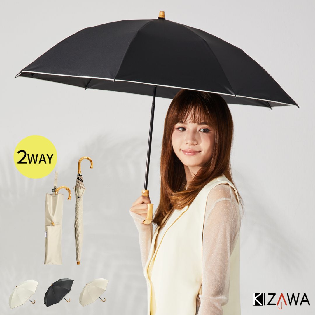 2026新作】超コンパクト5段式日傘 晴雨兼用～pico classic～ | すべて