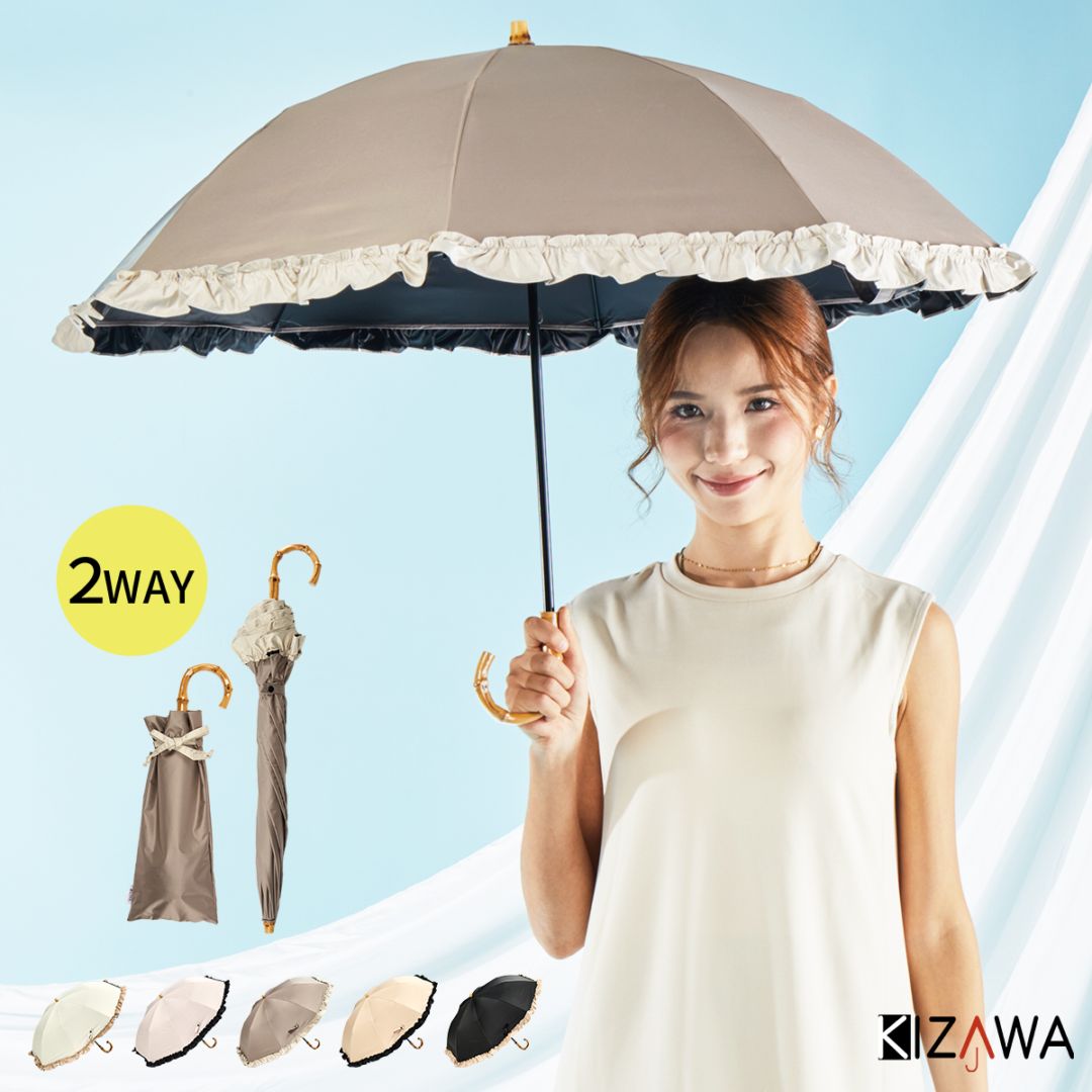 2026新作】2ラインプリント グラス日傘 晴雨兼用～fairy 2line