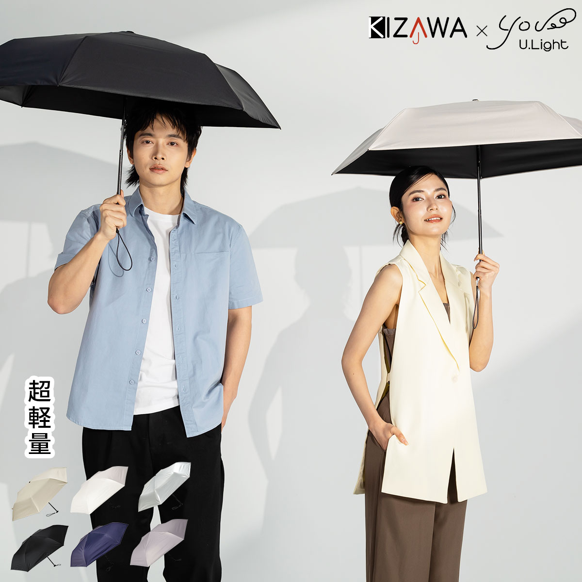 2026新作】2ラインプリント グラス日傘 晴雨兼用～fairy 2line