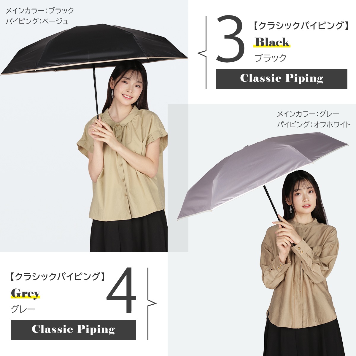 mukii 折りたたみ 日傘 遮光率99 99％ ベージュ 新品未使用 大野
