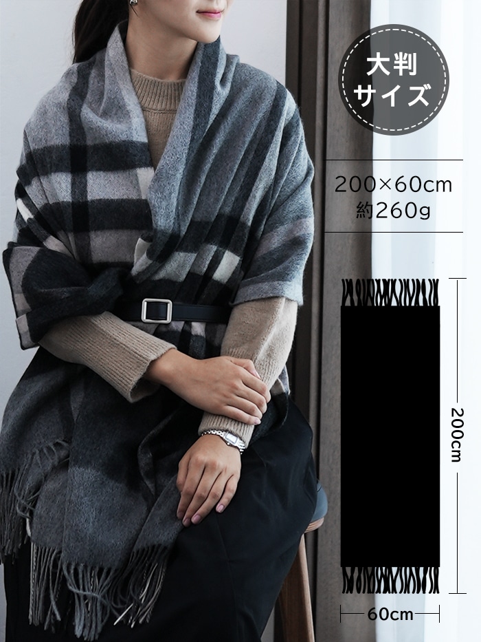 comoli  カシミヤ100%大判ストール　新品未使用 カシミヤ 100% ニット 大判 ストール カシミア 結婚式 カシミヤ