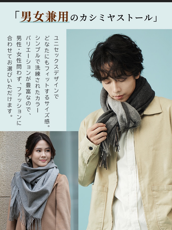 カシミヤ100％大判サイズストール cashmere | すべての商品