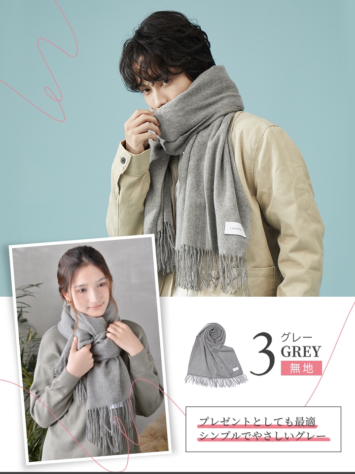 上質 cashmere カシミア 100% ストール 新品未使用品 世界に誇る最上級カシミヤ×匠の織り技術で作る、「カシミヤ100