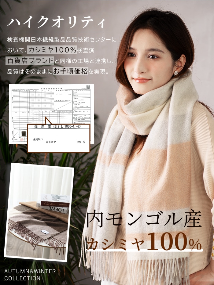 新品　ZARUD無染色カシミア100%超大判ストールホワイト フワフワ ストール ZARUD無染色カシミア100%超大判ストールホワイト フワフワ