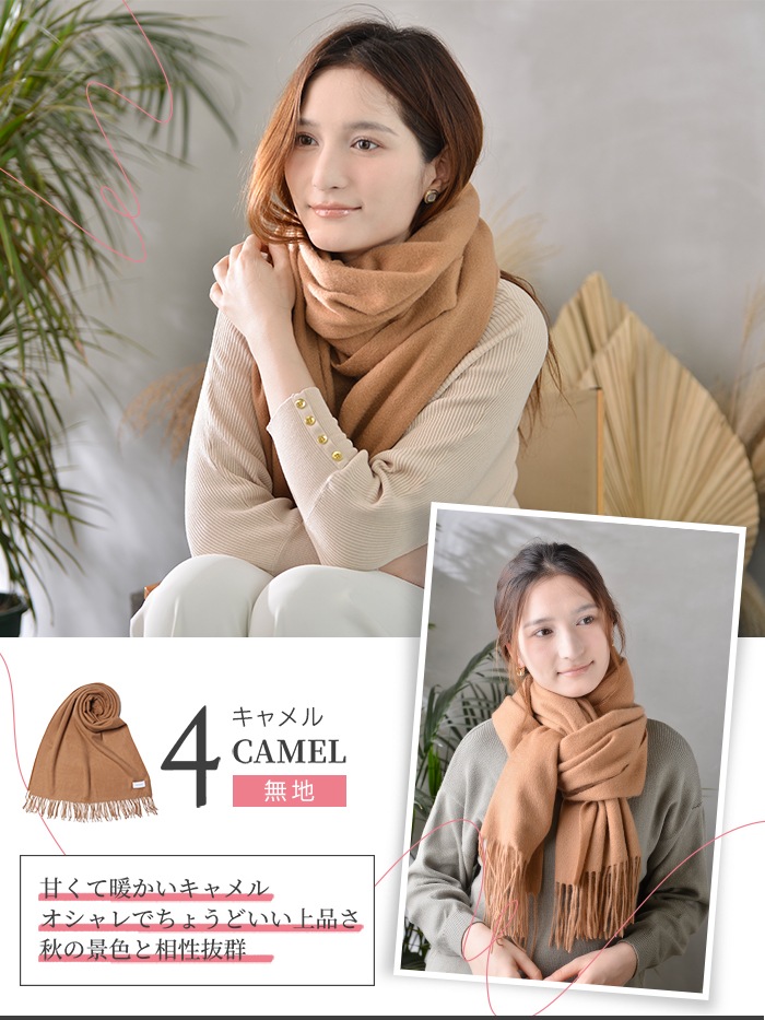 【極美品】エルメス カシミヤ ブランケット213×78cm キャメル 羽織り 極美品】エルメス カシミヤ ブランケット213×78cm キャメル 羽織り