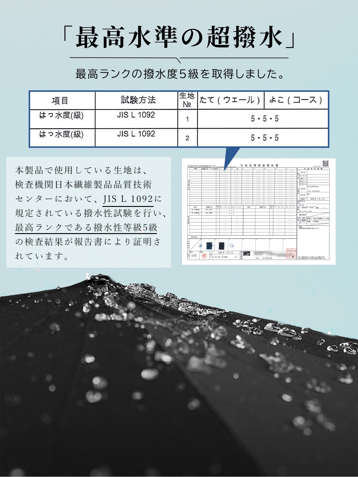 逆戻り防止機能付き 自動開閉折 りたたみ傘 丈夫な10本骨～tio