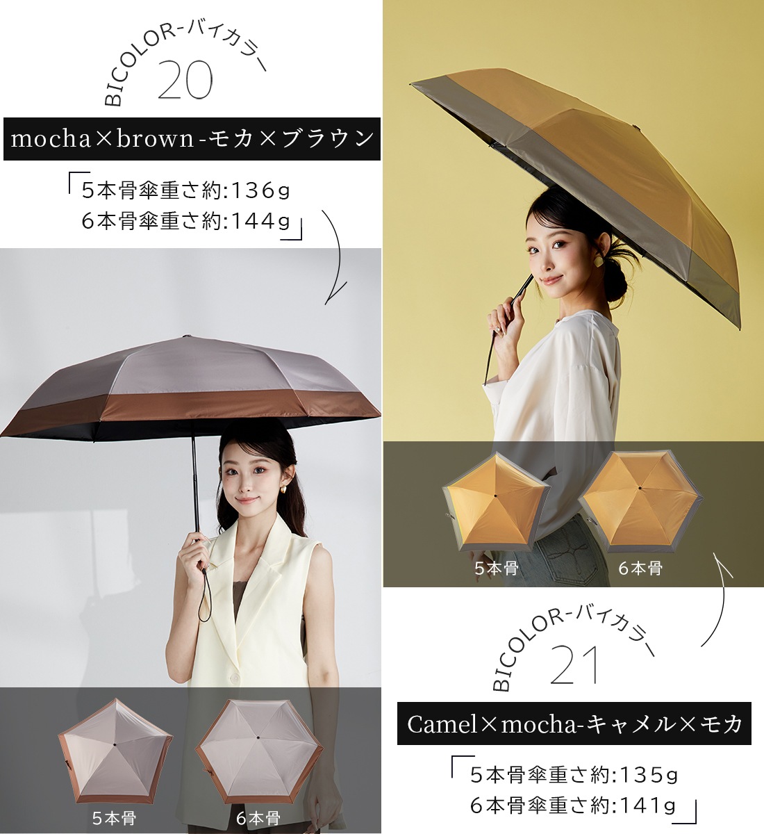 超軽量カーボン日傘 晴雨兼用 U.Light～airy～ | すべての商品