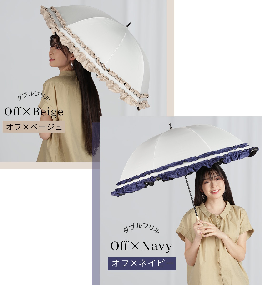 ショート丈日傘 フリル～colon frill～ | すべての商品 | KIZAWA