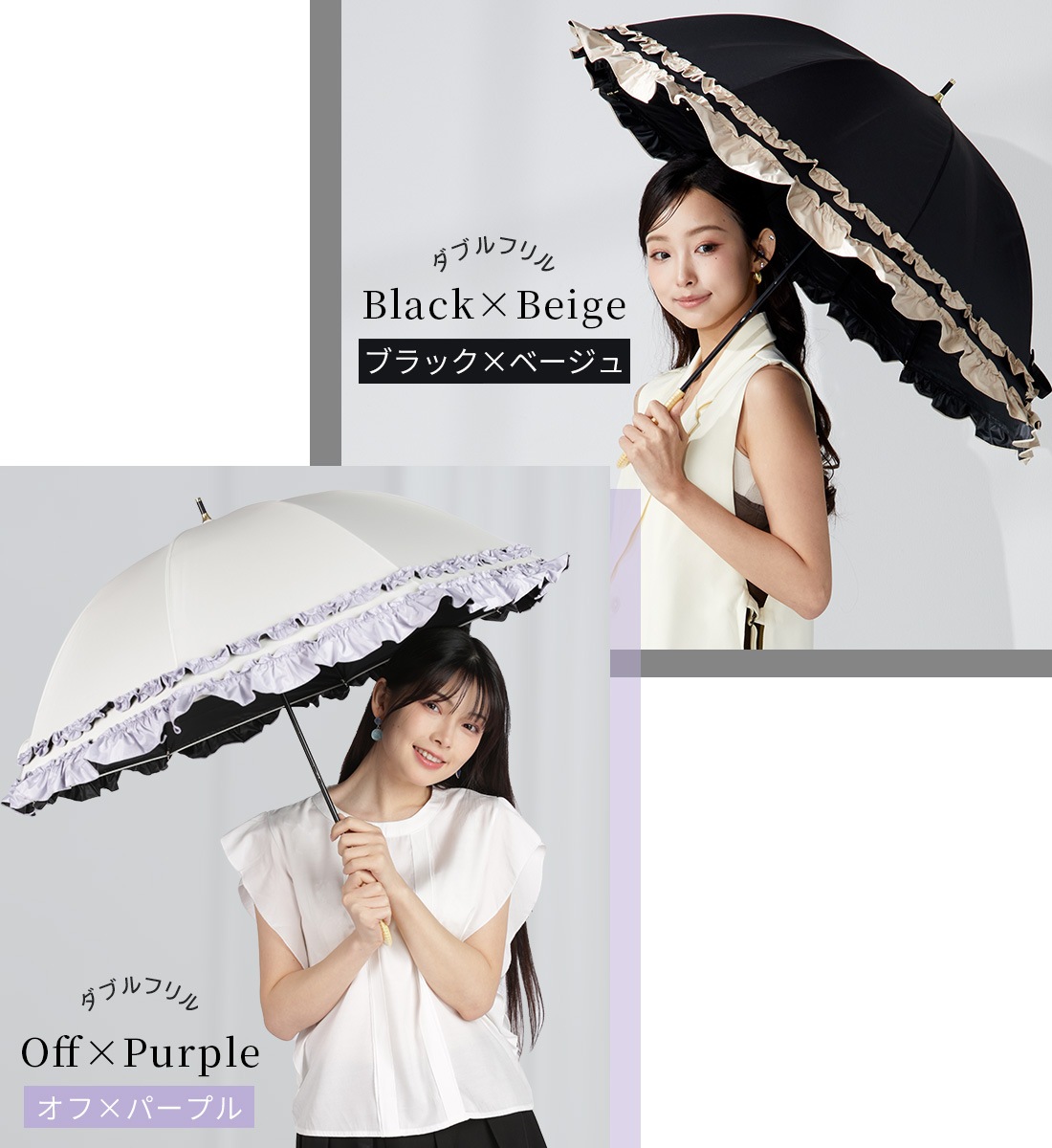 ショート丈日傘 フリル～colon frill～ | すべての商品 | KIZAWA