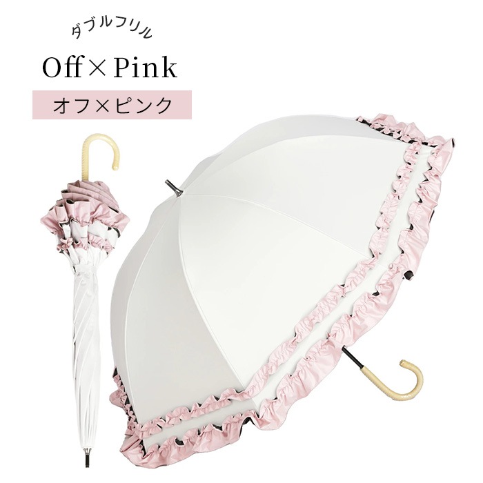 日傘　フリル 2段2WAY 折りたたみ日傘(50cm)/フリル | untule（アントゥーレ