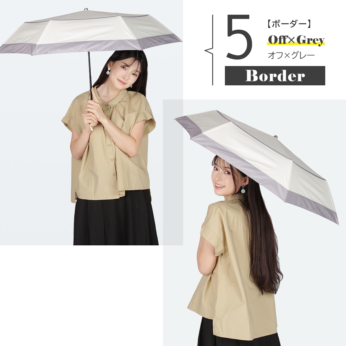 burari_kinjiro 3点セット 在庫限り】3段式コンパクト傘～boder～ | すべての商品 | KIZAWA