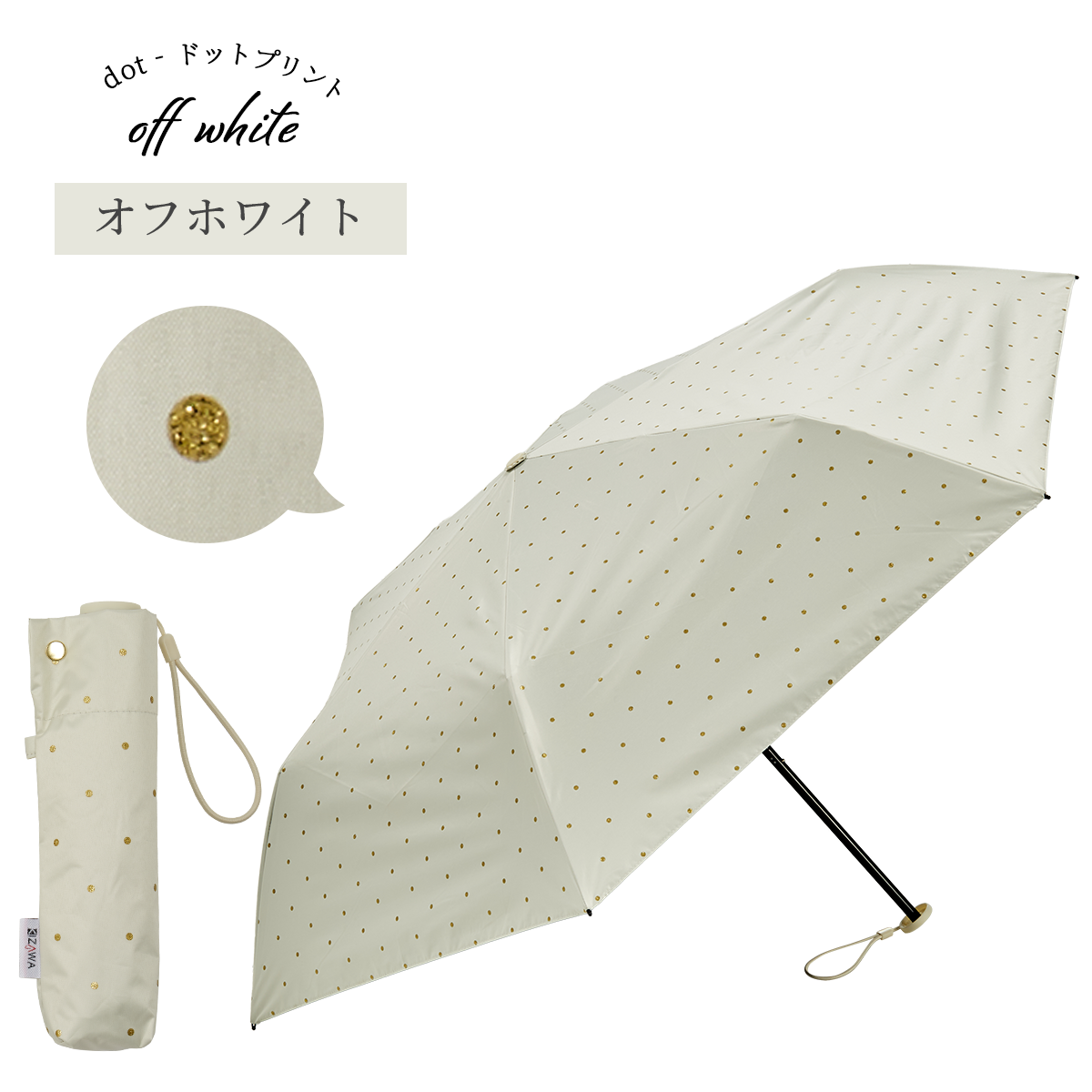 2026新作】ドットプリント グラス日傘 晴雨兼用～fairy dot～ | すべて