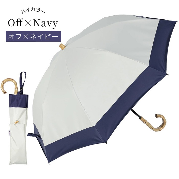 Rady☆フリルバイカラー日傘 ブラック 新品未開封 rady フリルバイカラー日傘 長傘 ブラックとホワイト