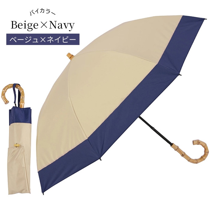 HAYAWAY パッチワーク風柄 高級日傘 新品未使用 ポイント10倍】【2025新色】2段式折りたたみ日傘 フリルデザイン