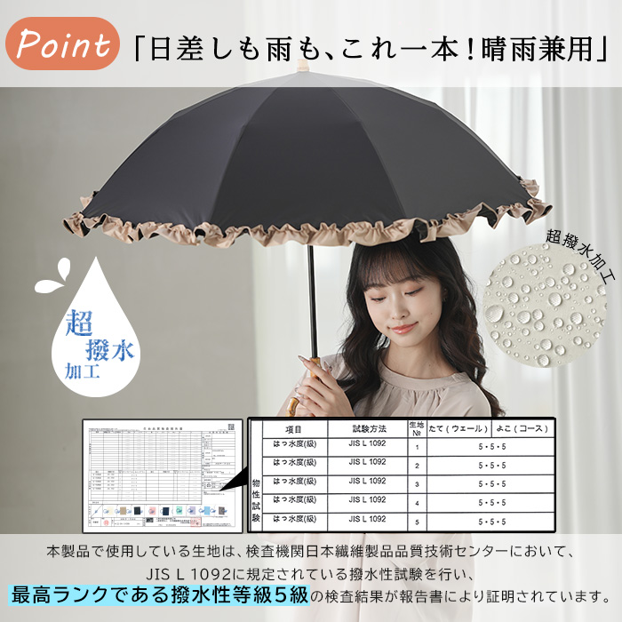 2025新色】2段式折りたたみ日傘 フリルデザイン～nino