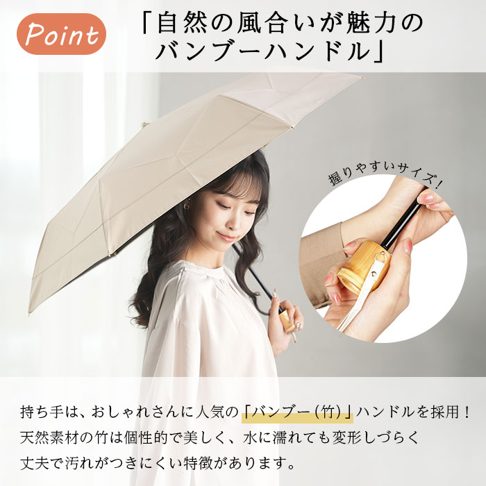 FORME 折りたたみ傘　ブラウンドット FORME 長傘日傘 ドットブラウン 雨晴兼用｜Yahoo!フリマ（旧