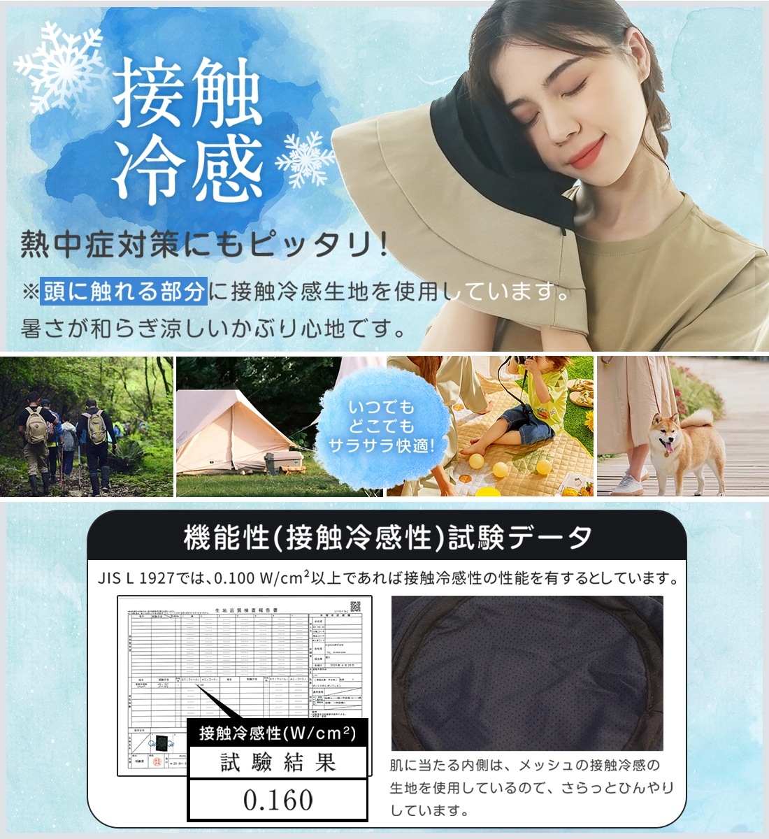 完全遮光 ナチュラルつば広ハット PARAHAT～noa～ | すべての商品