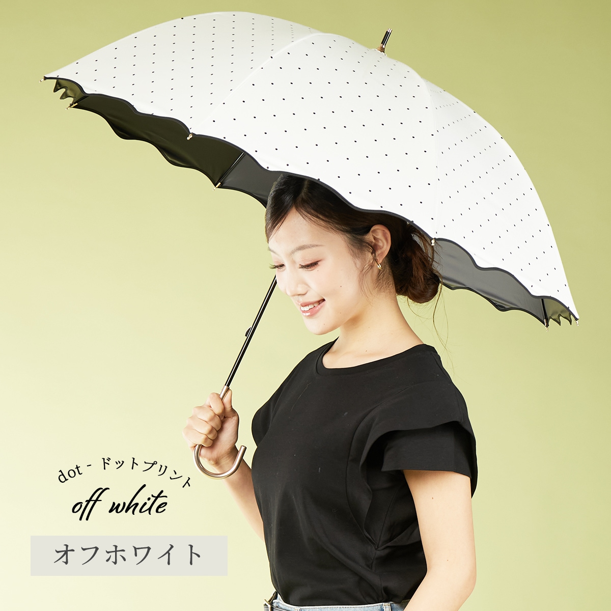 2026新作】ドットプリント ショート丈 晴雨兼用傘 55cm 日傘 雨傘