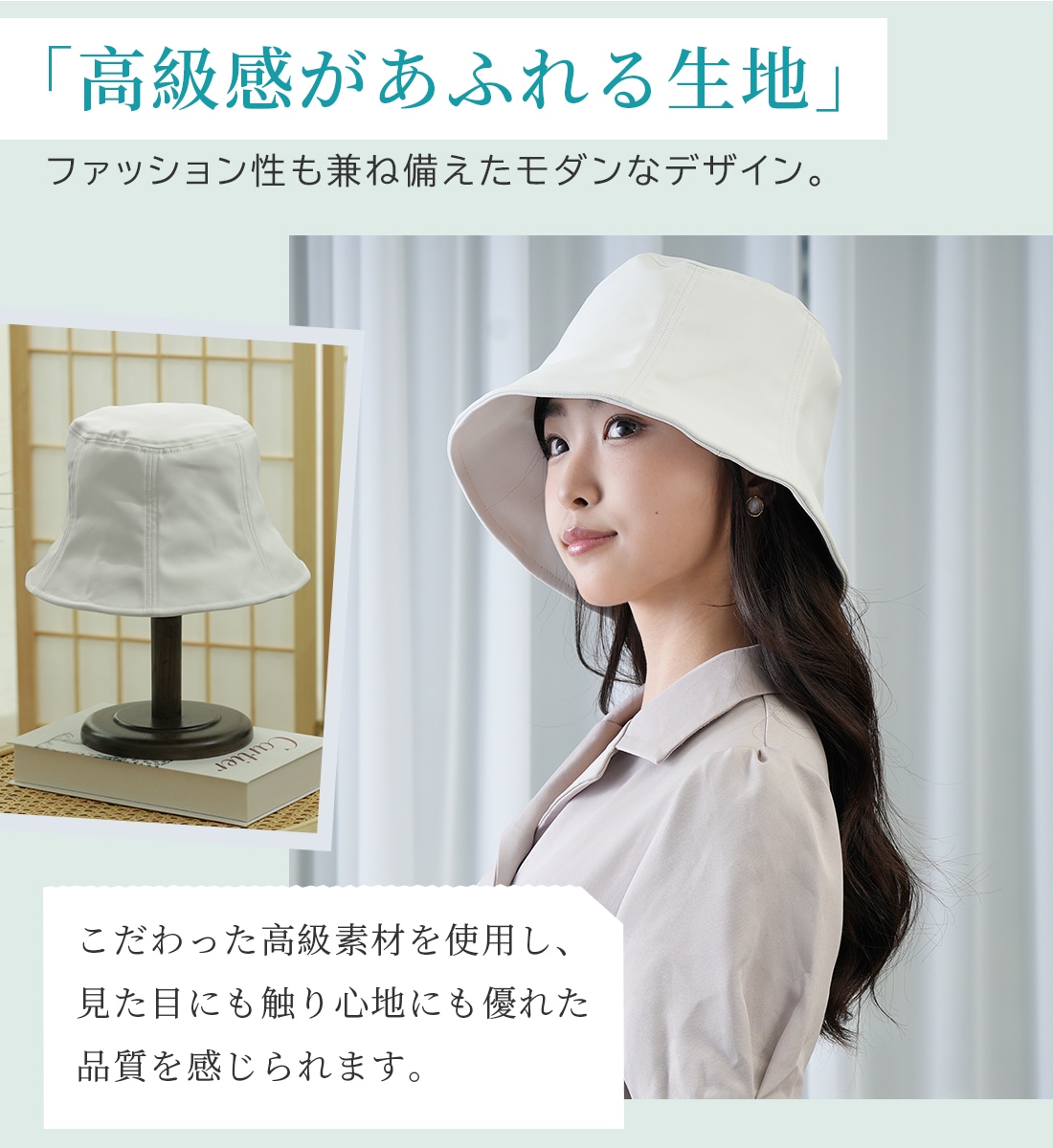 完全遮光 バケットハット PARAHAT～mellow～ | すべての商品 | KIZAWA