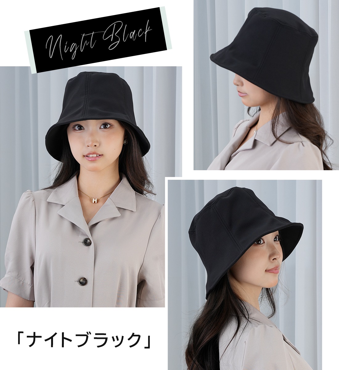 完全遮光 バケットハット PARAHAT～mellow～ | すべての商品 | KIZAWA