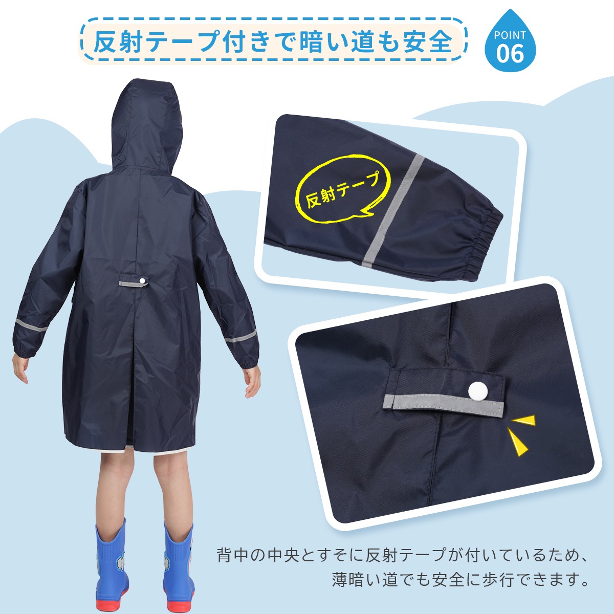 レッグウェア nana ポイント20倍】【在庫限り】レインコート キッズ ナイロン生地