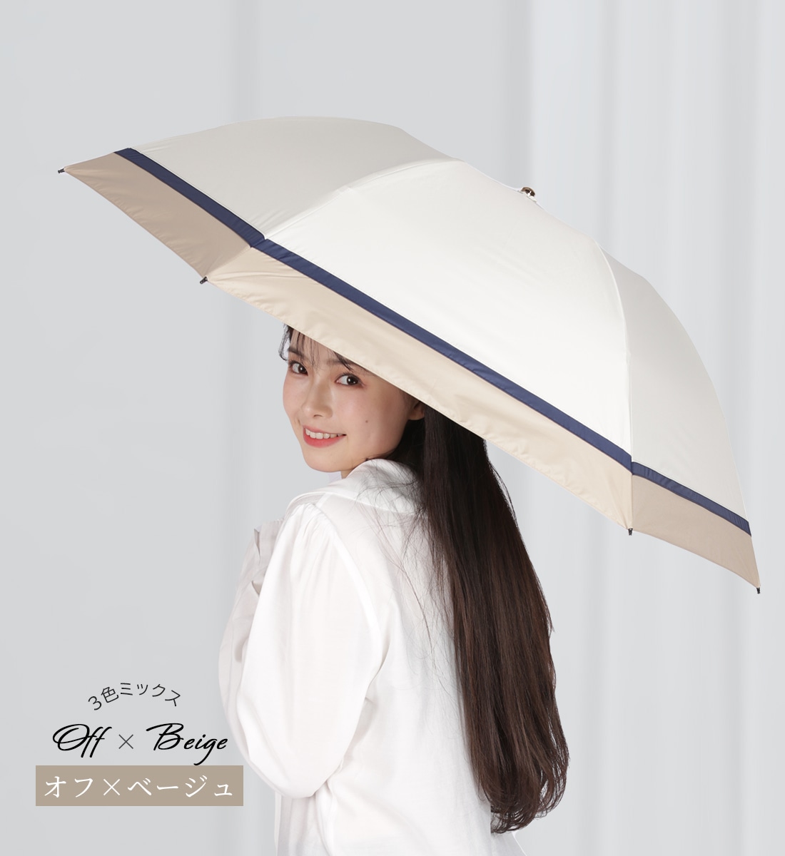 専用ページ【日傘】 バンブー 逆さ日傘 晴雨兼用～sakasa bamboo 3色MIX～ | すべての商品