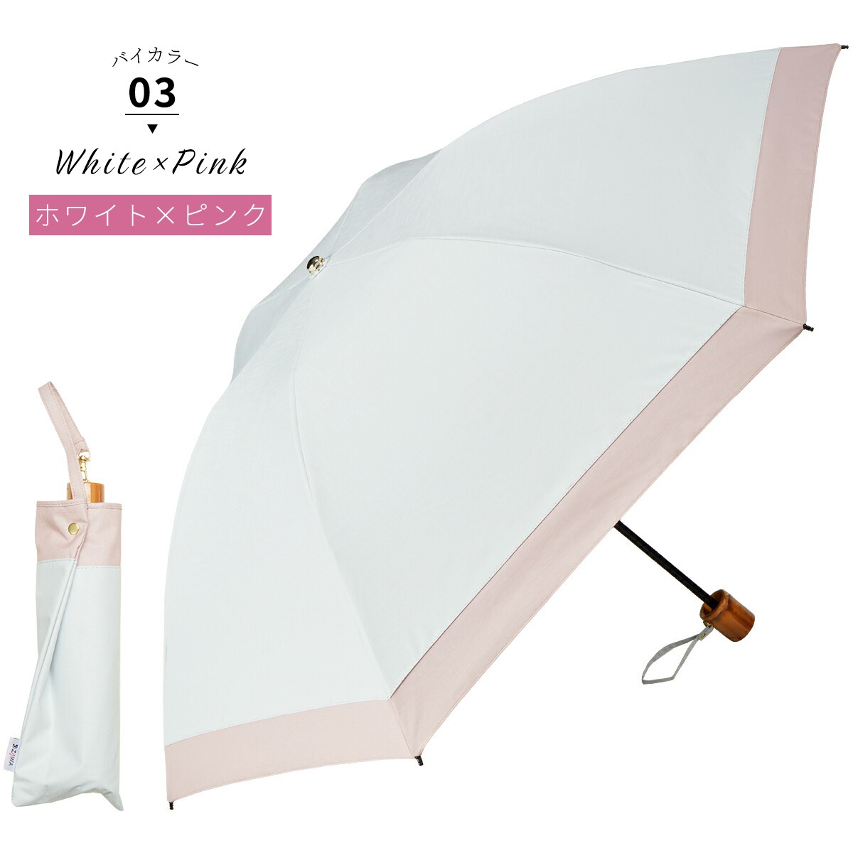 うめさく様 ポイント10倍】【2025新作】シルキーラックス 逆さ傘 Silky Lux