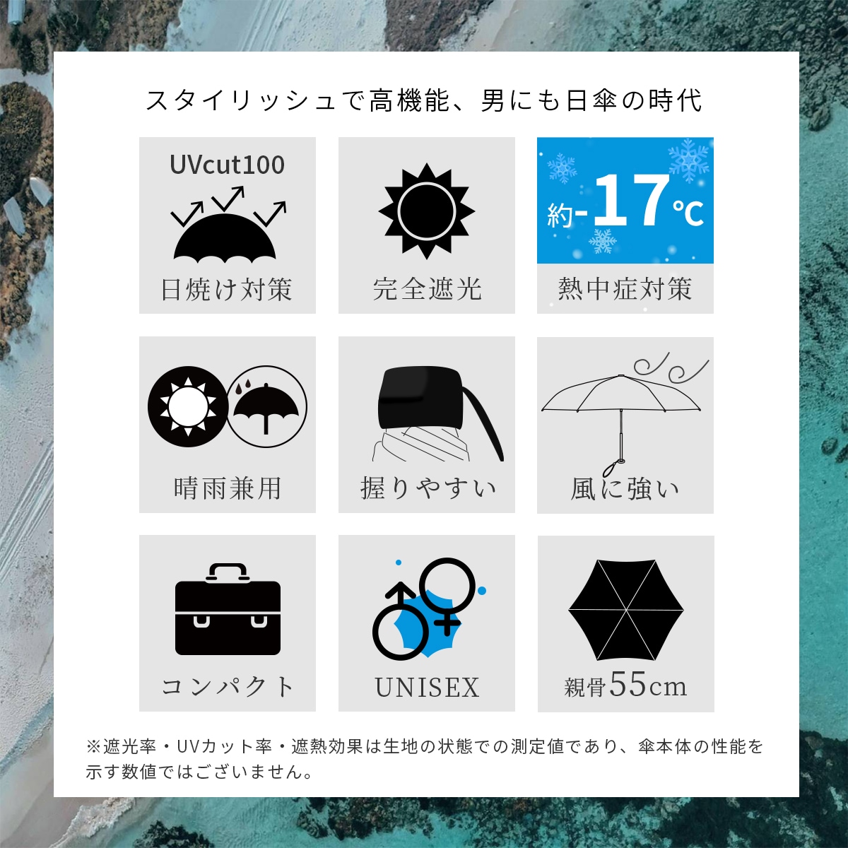 ② RRR　傘部分 ワイドな逆折りたたみ傘「NURASAN-L」(翌営業日発送) – NIG
