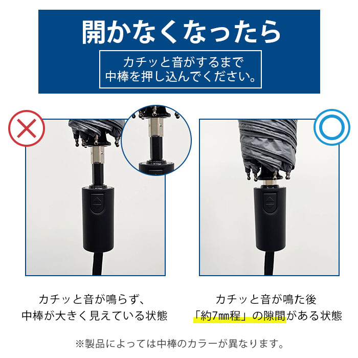 2025新作】逆戻り防止機能付き 自動開閉日傘 UV＆Rain～eagle+
