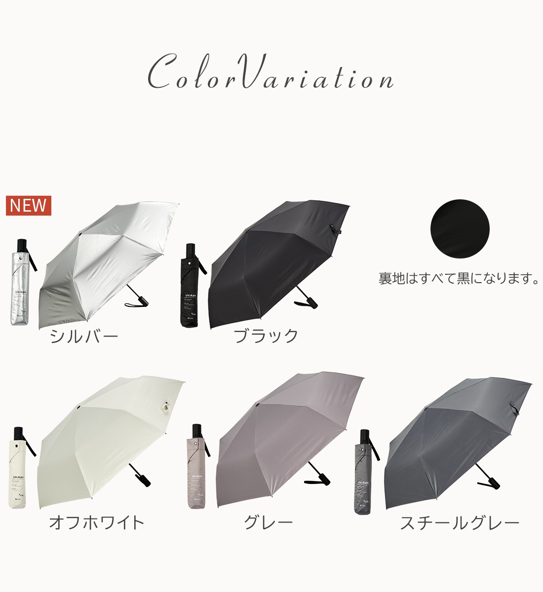 2026新色】自動開閉 折りたたみ日傘 晴雨兼用 UVest～eagle+