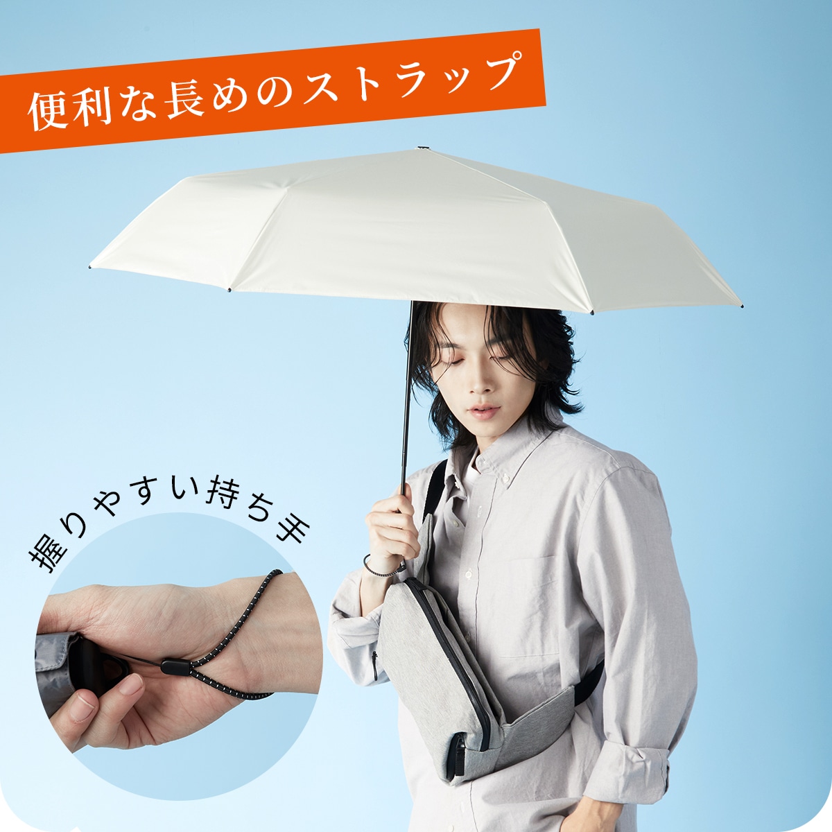 折りたたみ日傘 晴雨兼用 コンパクト～solano～ | すべての商品