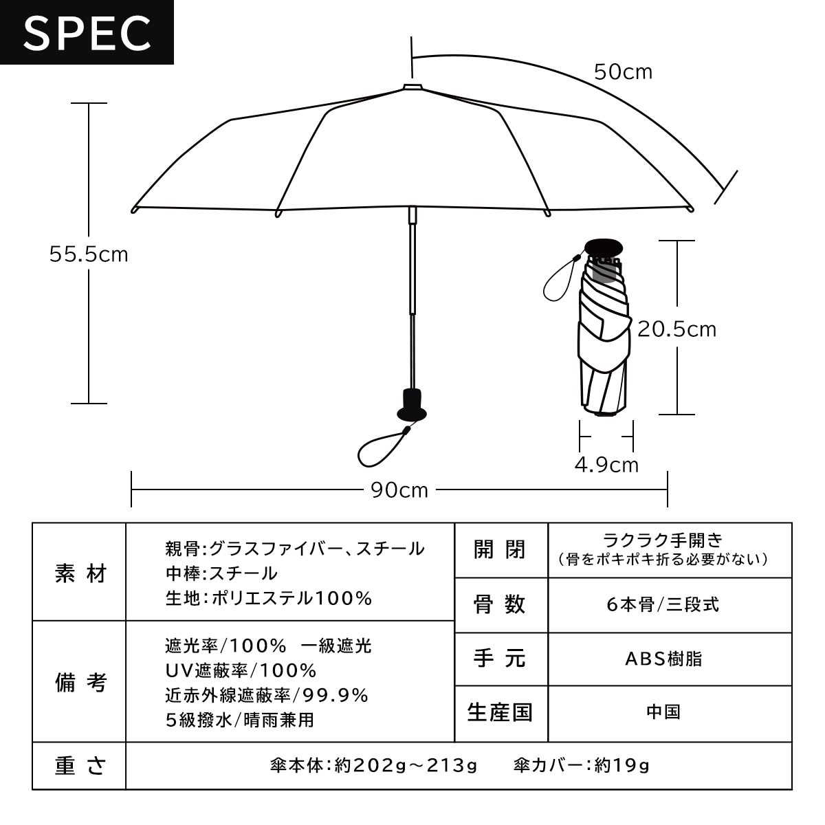 2025年最新】傘 サカナクションの人気アイテム - メルカリ