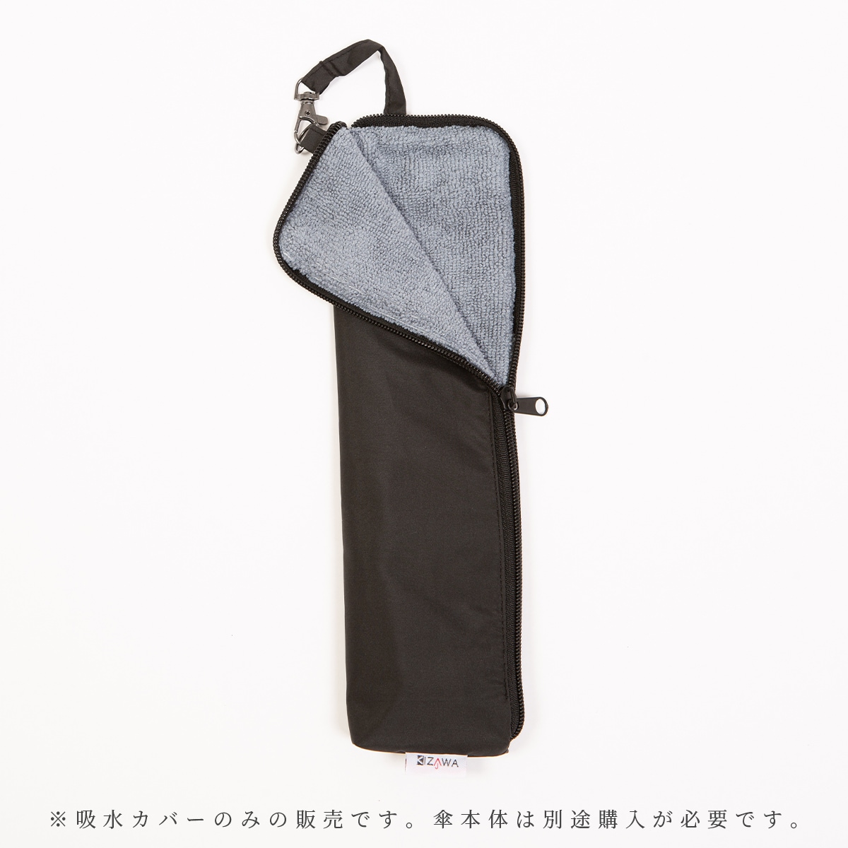 吸水カバー】専用ページ（Selfold opera) | すべての商品 | KIZAWA