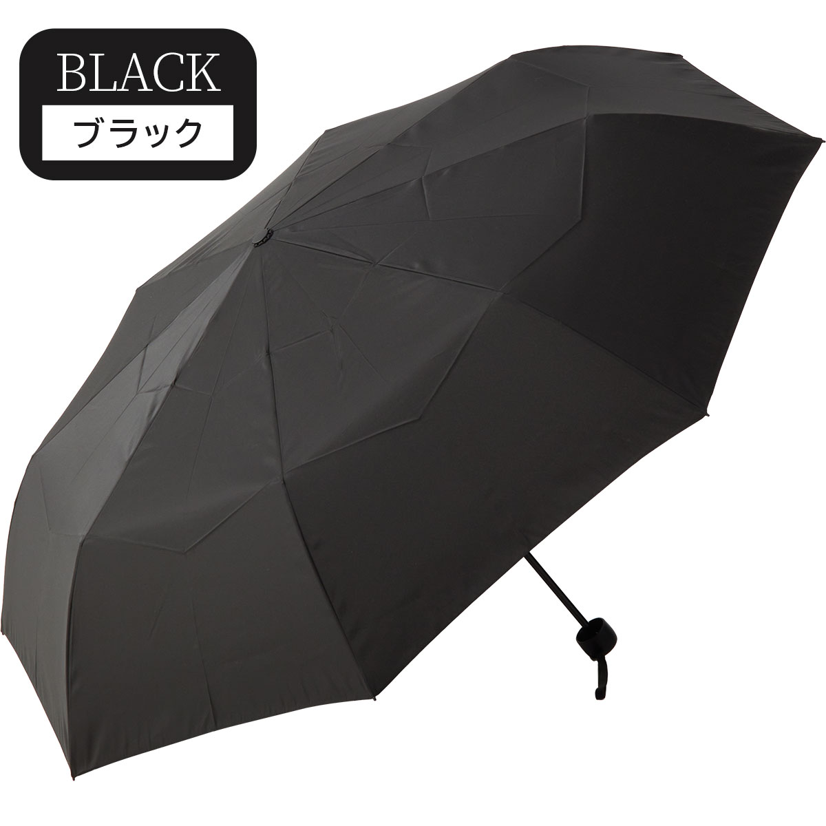 くさくさくさ 3秒で畳める 雨傘 形状安定 折りたたみ傘 大きい 8本骨 直径114cm