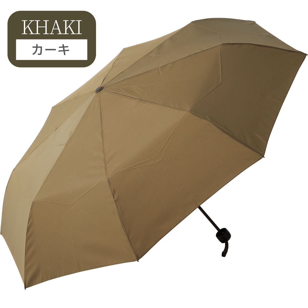 くさくさくさ 3秒で畳める 雨傘 形状安定 折りたたみ傘 大きい 8本骨 直径114cm