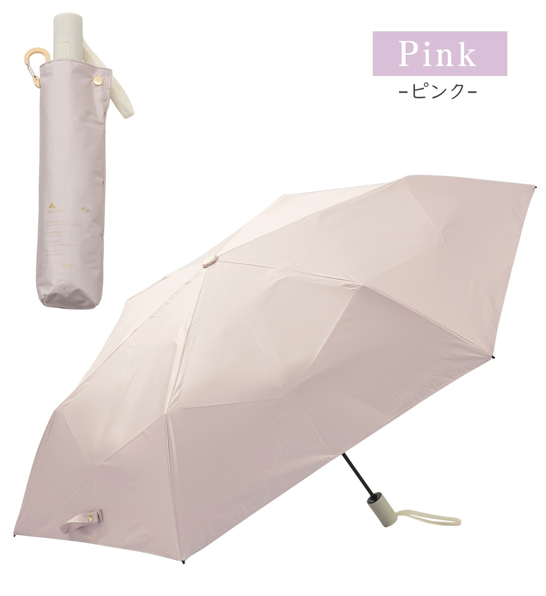 クーポン：2026summer】【2026新作】形状記憶 ガイドパネル 日傘 自動