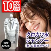 クロカツ水シャンプー 1000ml 詰替