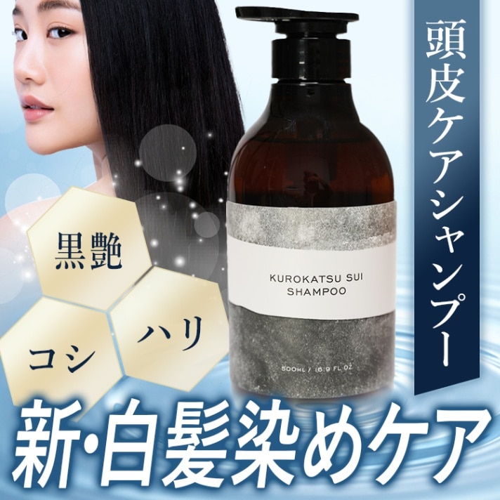 すべての商品 | 改善美容Shop