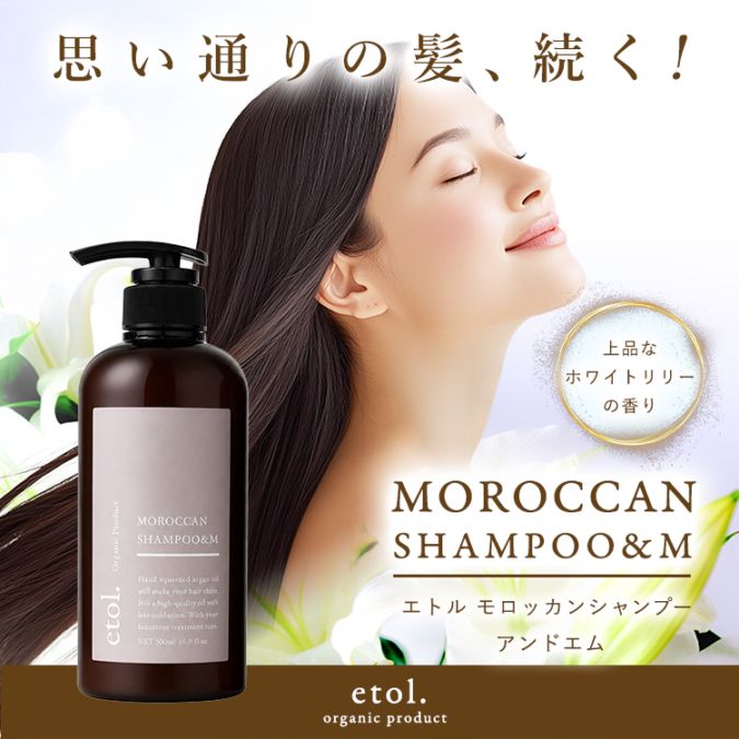 改善美容Shop |