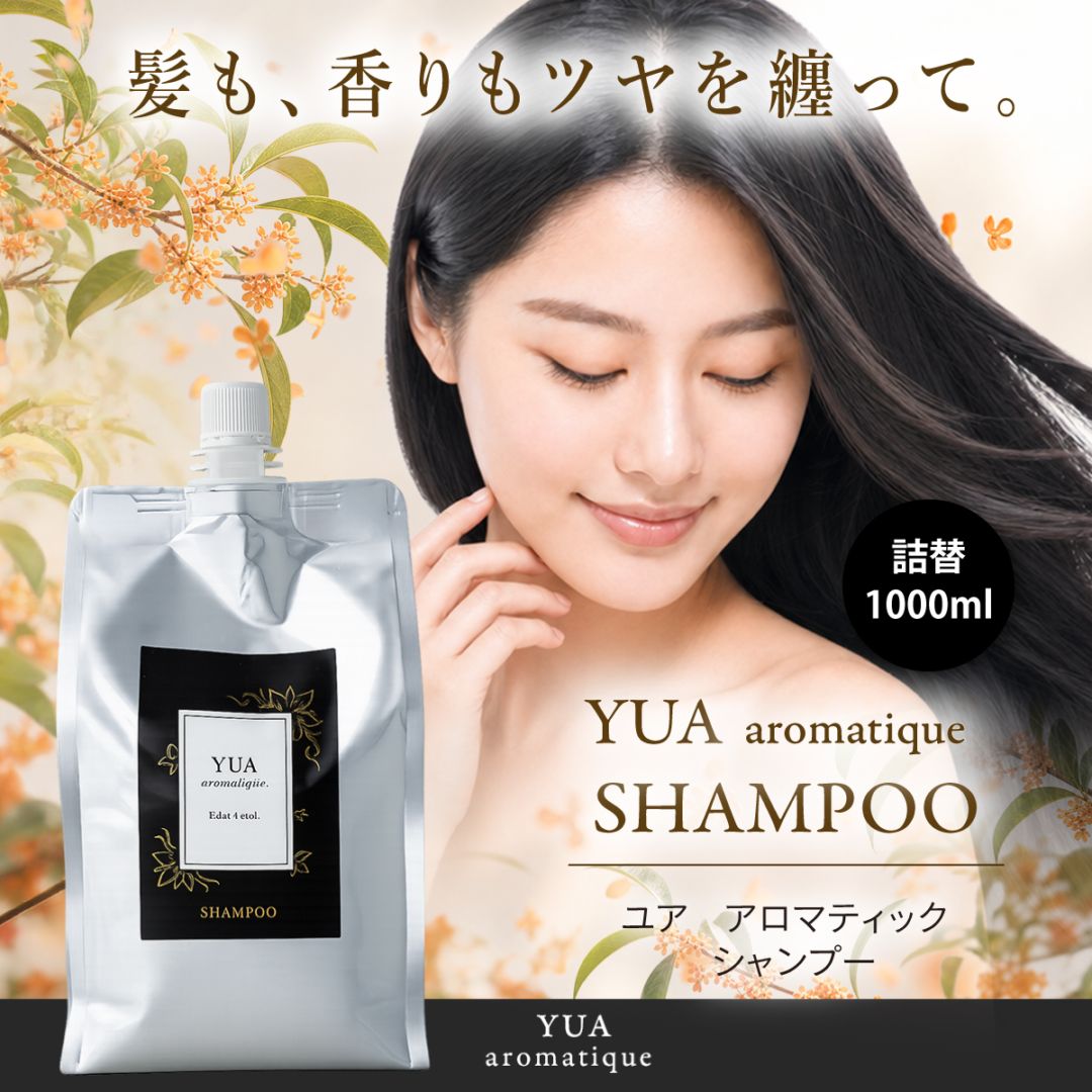 改善美容Shop |