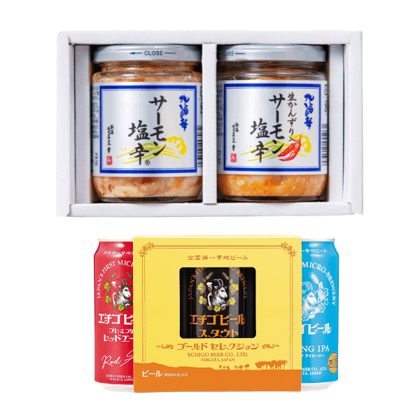三幸×エチゴビール】 ゴールドなおつまみセット（サーモン塩辛・生