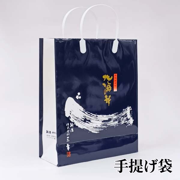 手提げ袋 ショッパー Z-50｜【新潟 三幸】公式通販