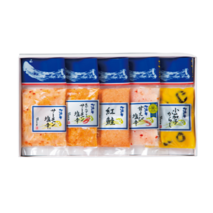 新潟の味5点セット (サーモン塩辛・生かんずり入サーモン塩辛・紅鮭・甘えび塩辛・小茄子からし）＜袋パック＞E-14