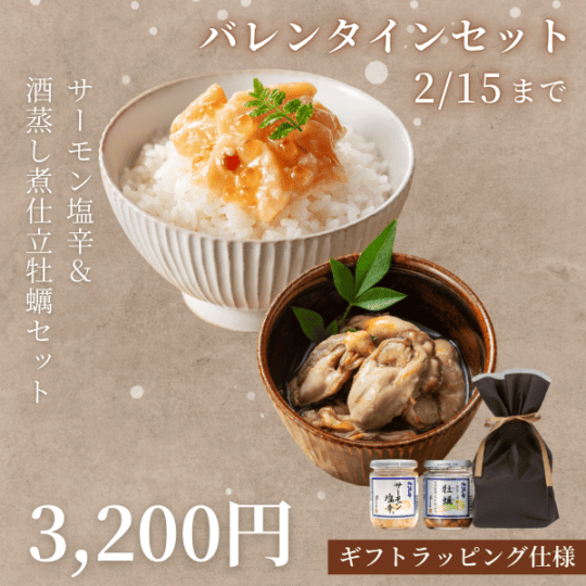 価格から選ぶ,3,000円～5,000円,贈答用ギフトセット 【新潟 三幸】公式通販