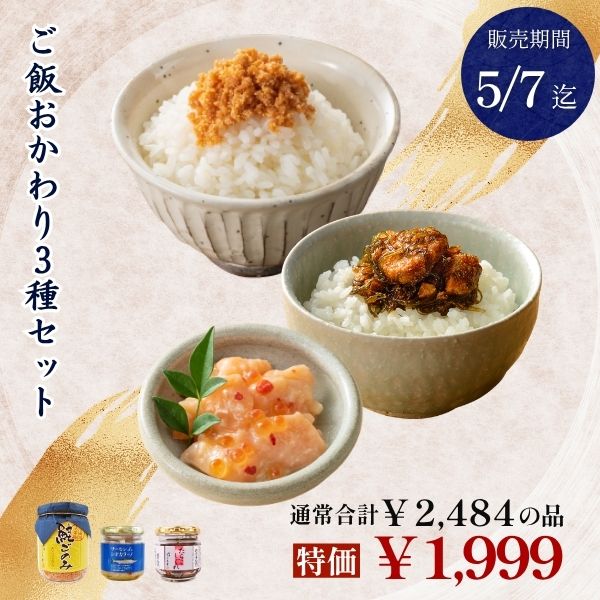 Sea-three7 30枚セット 価格から選ぶ,7,000円～,贈答用ギフトセット 【新潟 三幸】公式通販