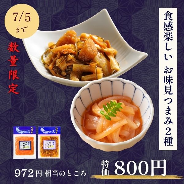ichi様 新潟・札幌・大阪 会場限定ポスター 3枚セットHi-STANDARD Hi