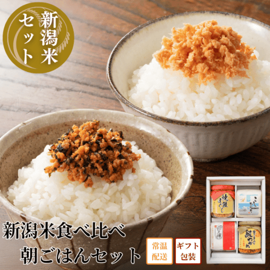 商品カテゴリー,【贈答用】瓶詰・袋詰ギフトセット 【新潟 三幸】公式通販