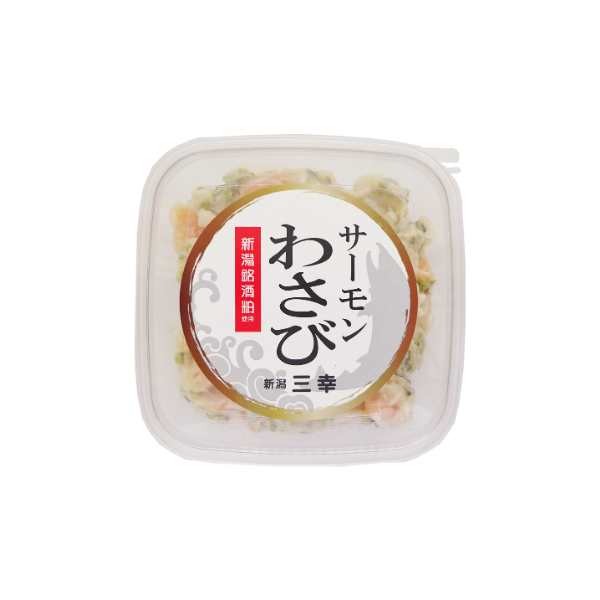 サーモンわさび（角タッパー）Q-86